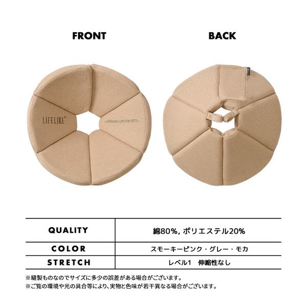 有機華夫格伊麗莎白項圈（犬用）| 狗狗用品 | 寵物護理用品