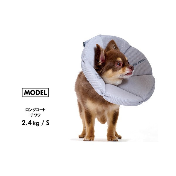 有機華夫格伊麗莎白項圈（犬用）| 狗狗用品 | 寵物護理用品