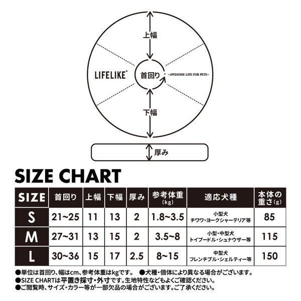 有機華夫格伊麗莎白項圈（犬用）| 狗狗用品 | 寵物護理用品