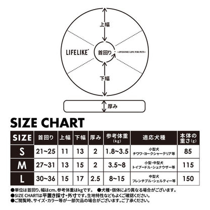 有機華夫格伊麗莎白項圈（犬用）| 狗狗用品 | 寵物護理用品