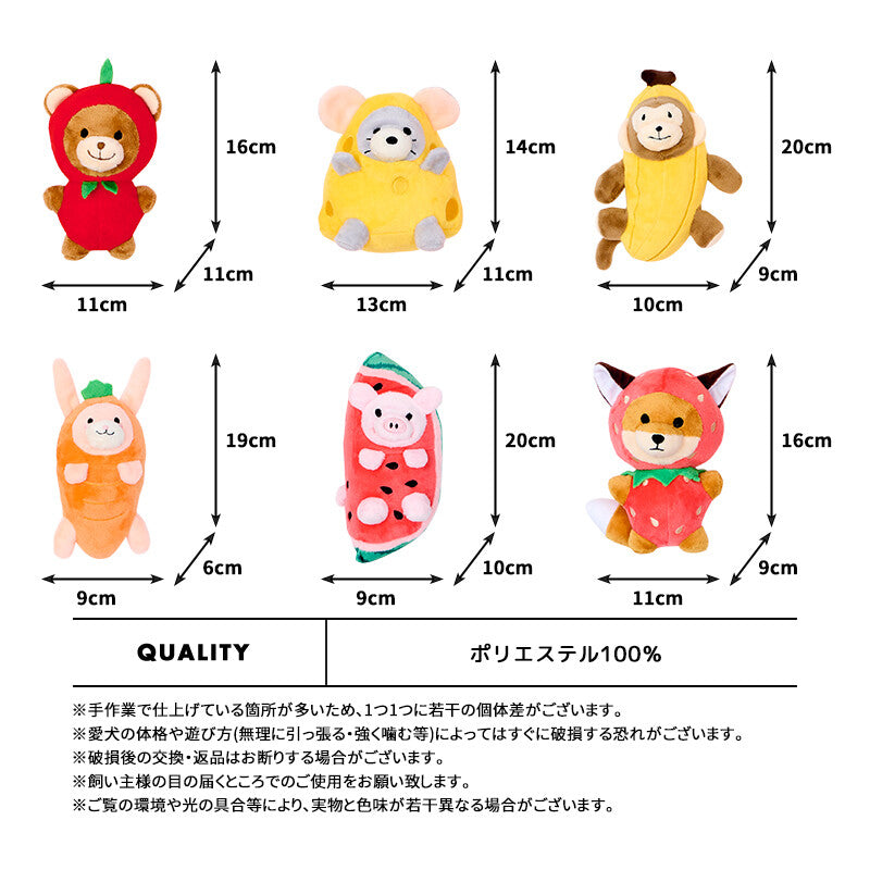 LIFELIKE動物服飾狗狗玩具