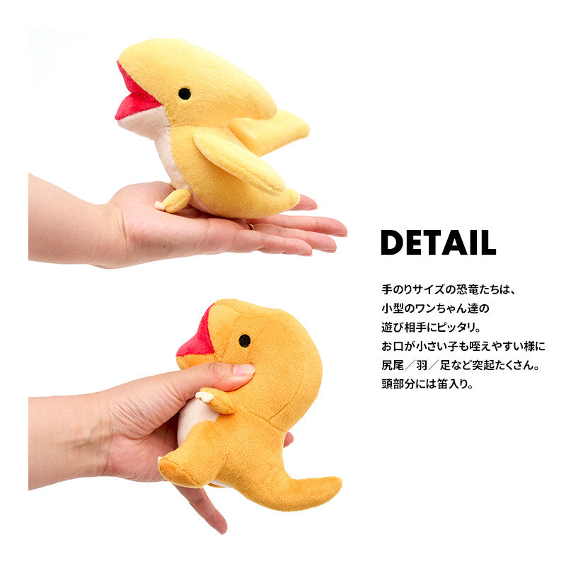LIFELIKE狗狗專用恐龍玩具 | 狗狗用品 | 狗狗玩具