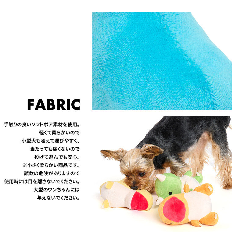 LIFELIKE狗狗專用恐龍玩具 | 狗狗用品 | 狗狗玩具