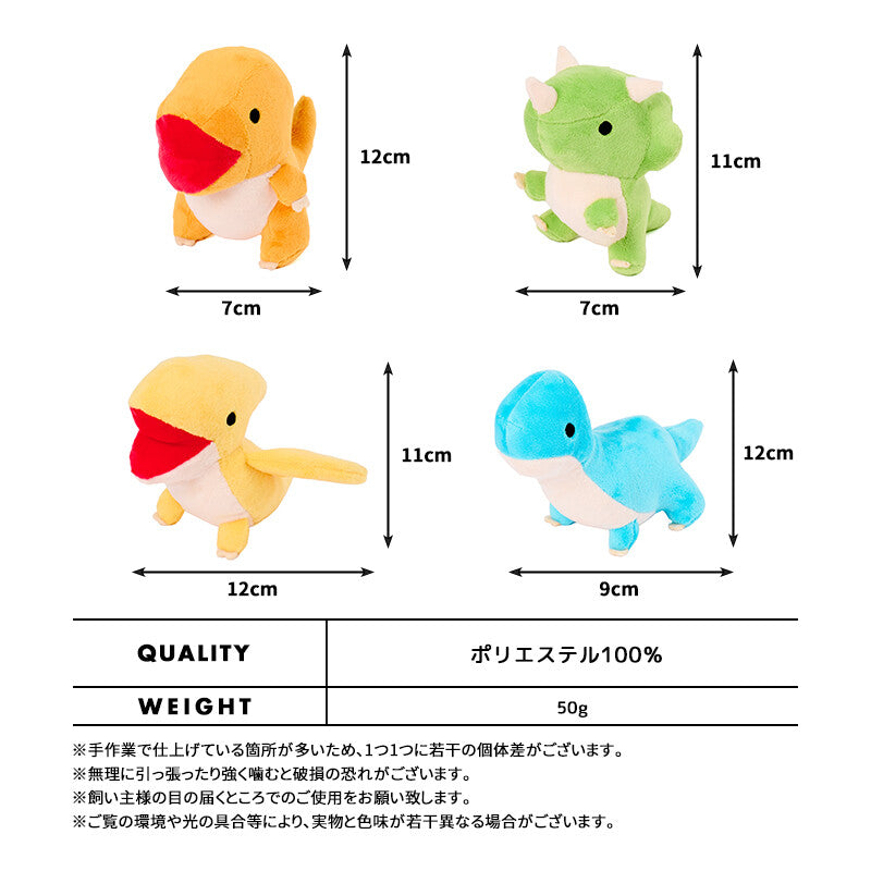 LIFELIKE狗狗專用恐龍玩具 | 狗狗用品 | 狗狗玩具