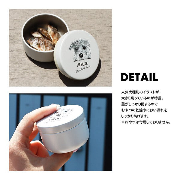 LIFELIKE寵物零食罐 | 狗狗圖案，手繪風格，逼真原創設計