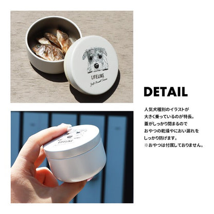 LIFELIKE寵物零食罐 | 狗狗圖案，手繪風格，逼真原創設計