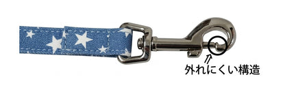 Kawano Sangyo ONAMAE Softie Lead Light Star 星星牛仔布款式拖帶 S碼 / M碼 | 狗狗用品