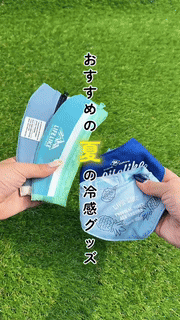 LIFELIKE “ICE Mill”狗狗戶外COOL頸巾 | 中型犬、大型犬
