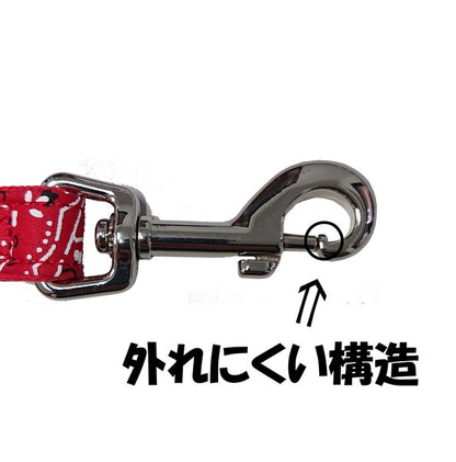 Kawano Sangyo ONAMAE 幾何拼花圖案拖帶，紅色，S碼 / M碼 | 狗狗用品