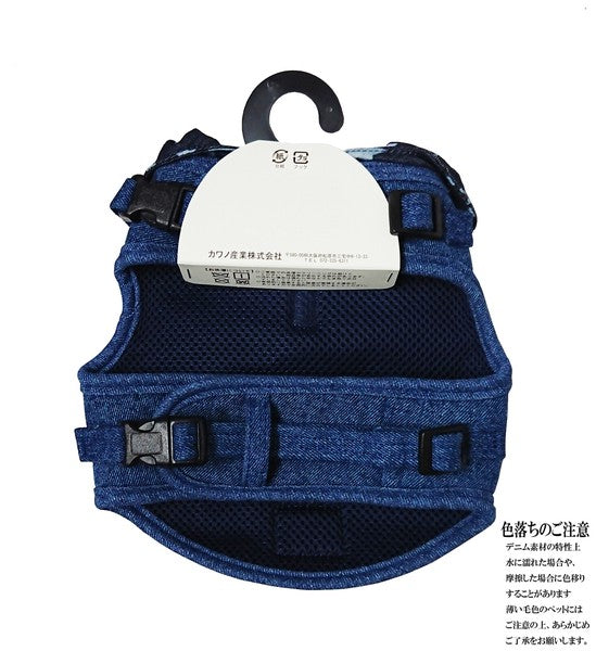 Kawano Sangyo ONAMAE Softwear Star星星牛仔布款式胸背帶，M碼  | 狗狗用品