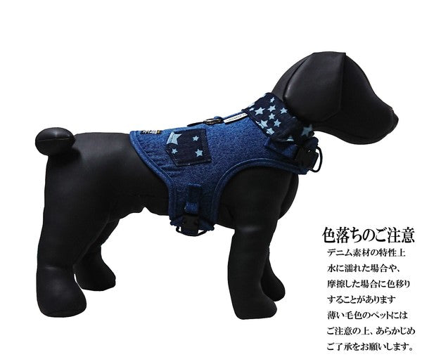 Kawano Sangyo ONAMAE Softwear Star星星牛仔布款式胸背帶，M碼  | 狗狗用品