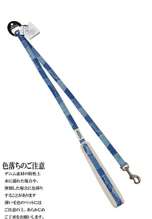 Kawano Sangyo ONAMAE Softie 拼接款式牛仔布拖繩，S碼 / M碼 | 狗狗用品