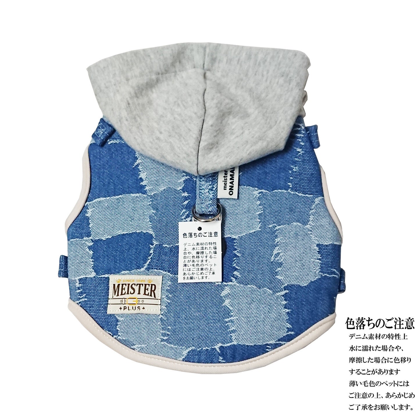 Kawano Sangyo ONAMAE牛仔布款式帶帽背帶，S碼 / M碼 | 狗狗用品