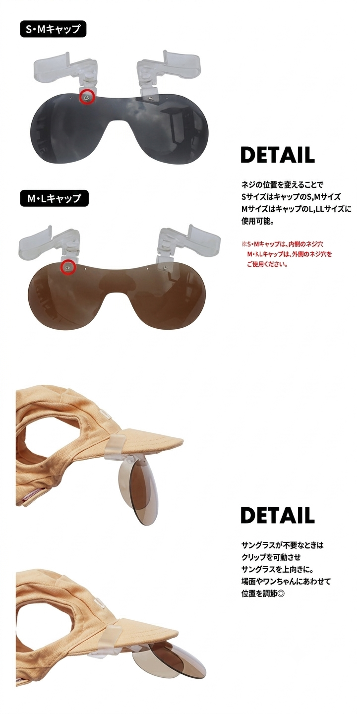 LIFELIKE 2026 NEW - 光致變色太陽眼鏡 (鴨咀帽夾式) | 99%紫外線防護 | 狗狗用品 | 太陽眼鏡