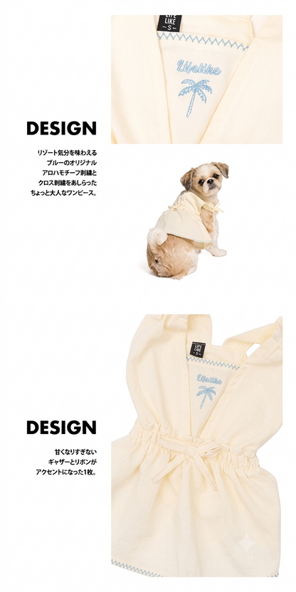 NEW 夏威夷風情洋裝 | 小型犬、中型犬 | 狗狗服飾