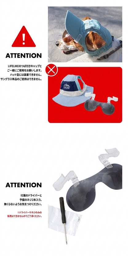 LIFELIKE 2026 NEW - 光致變色太陽眼鏡 (鴨咀帽夾式) | 99%紫外線防護 | 狗狗用品 | 太陽眼鏡